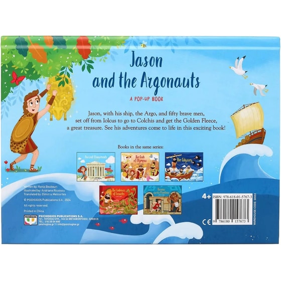 Pop-Up Stories: Jason And The Argonauts image 1