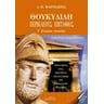 product-thumbnail