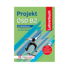 Projekt ΟSD B2- Lehrerbuch (& Mp3 CD)