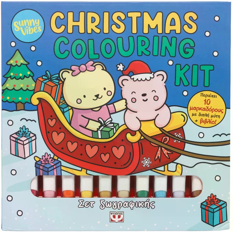 Sunny Vibes: Christmas Colouring Kit
