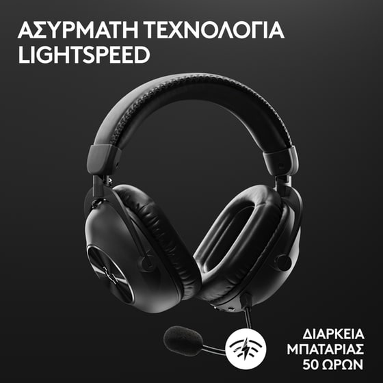 Logitech G PRO X 2 Lightspeed Gaming Ασύρματα Ακουστικά Bluetooth/3.5mm/2.4 GHz/USB-C - Μαύρα image 4