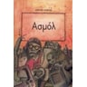 product-thumbnail
