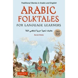 Arabic Folktales for Language Learners