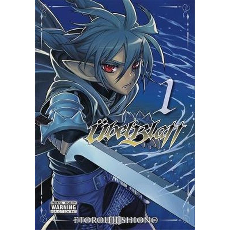 Ubel Blatt, Vol. 1