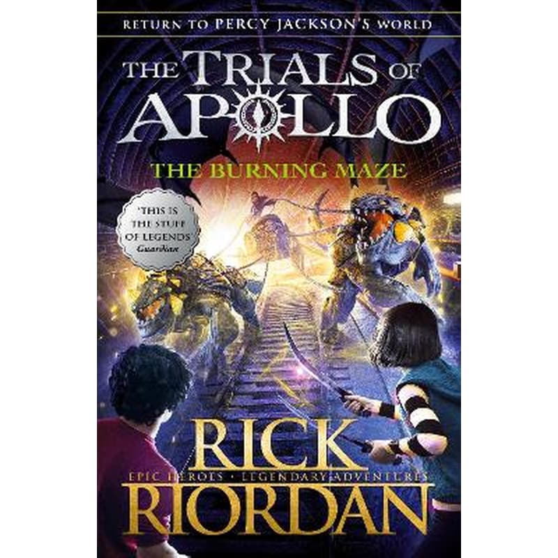 The Burning Maze (The Trials of Apollo Book 3)