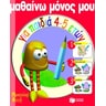 product-thumbnail