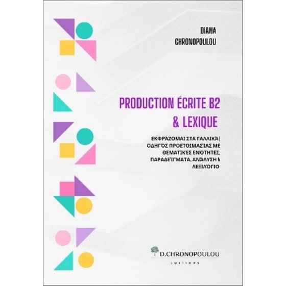 Production Ecrite B2 & Lexique image 0