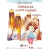 product-thumbnail