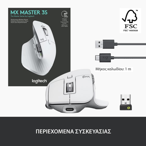 Logitech MX Master 3S Ασύρματο Εργονομικό Bluetooth Ποντίκι Pale Gray image 9