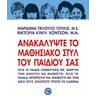 product-thumbnail