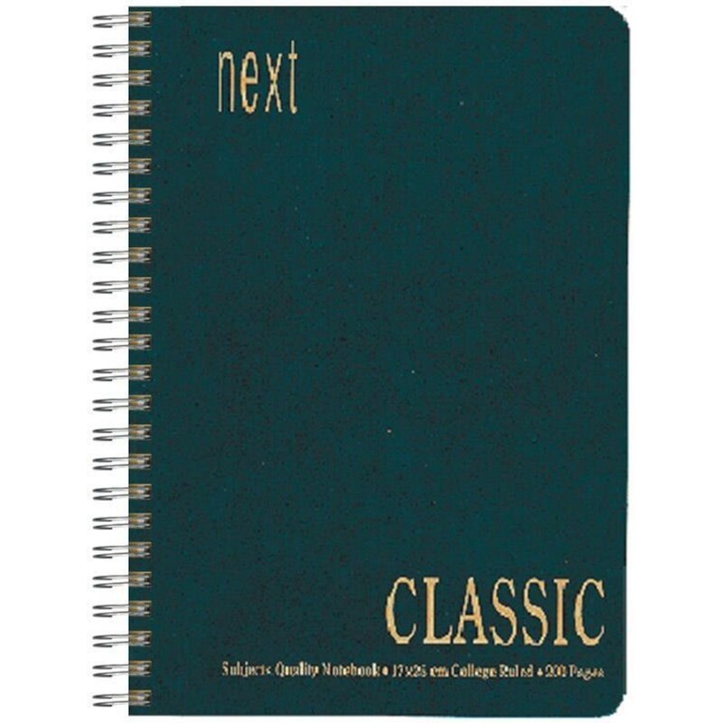 Τετράδιο Σπιράλ NEXT Β5 2 Θεμάτων Πράσινο (1 Τεμάχιο)