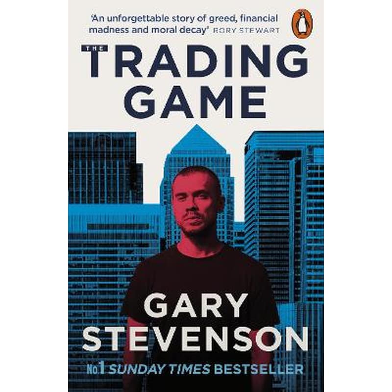 The Trading Game
