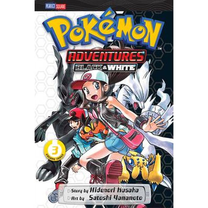 Pokemon Adventures: Black and White, Vol. 3