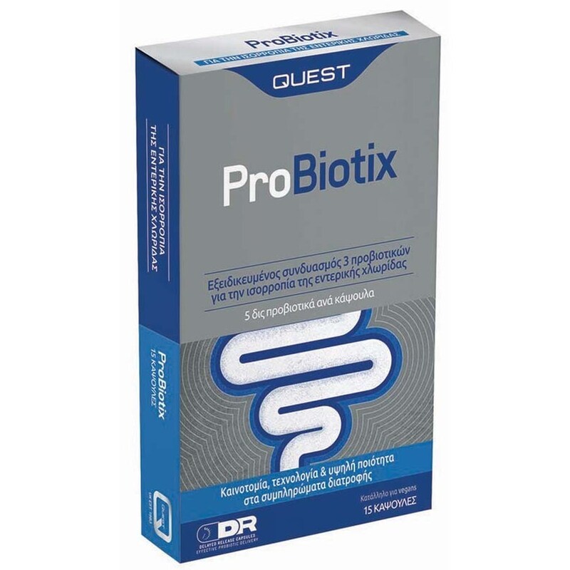 Προβιοτικά Quest Probiotix - 15 κάψουλες