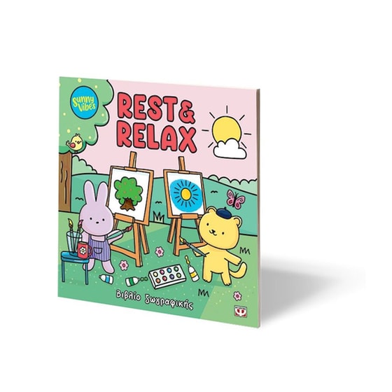 Sunny Vibes: Rest & Relax image 2