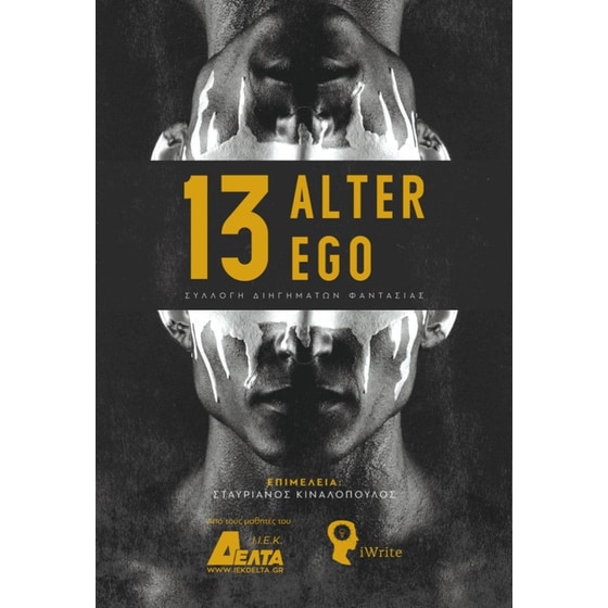 13 Alter Ego image 0