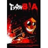 product-thumbnail