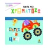 product-thumbnail