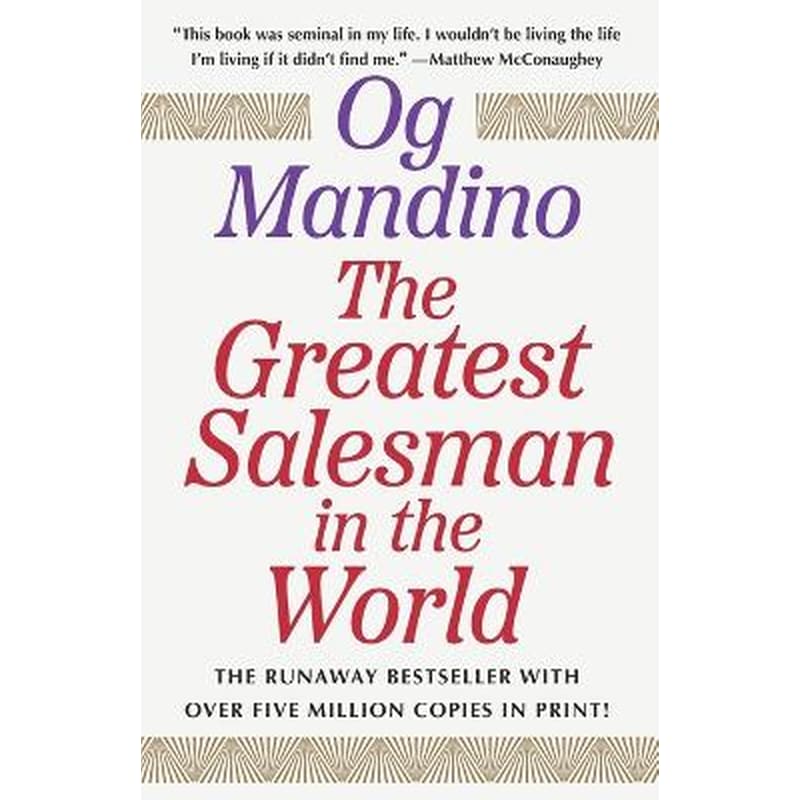 The Greatest Salesman in the World