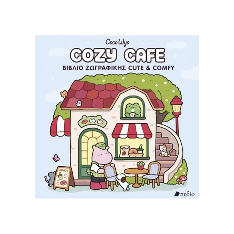 Cozy Cafe