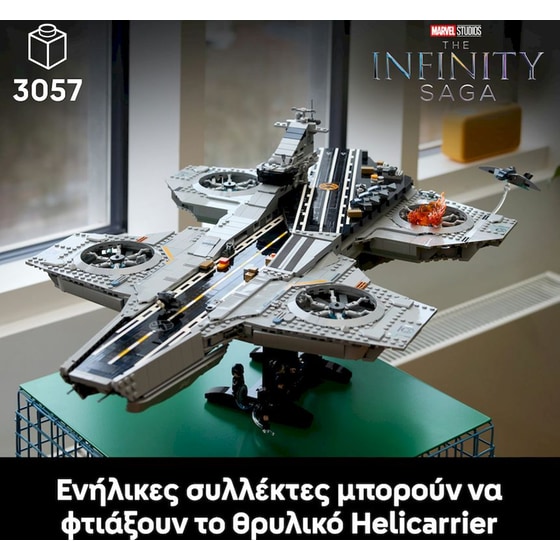 LEGO® Marvel S.H.I.E.L.D. Helicarrier Building Set (76354) image 2