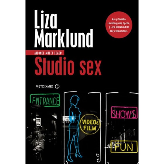 Studio Sex image 0