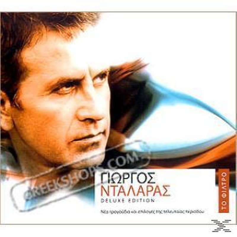 George Dalaras, To Filtro - CD+Dvd (Pal)