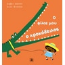 product-thumbnail