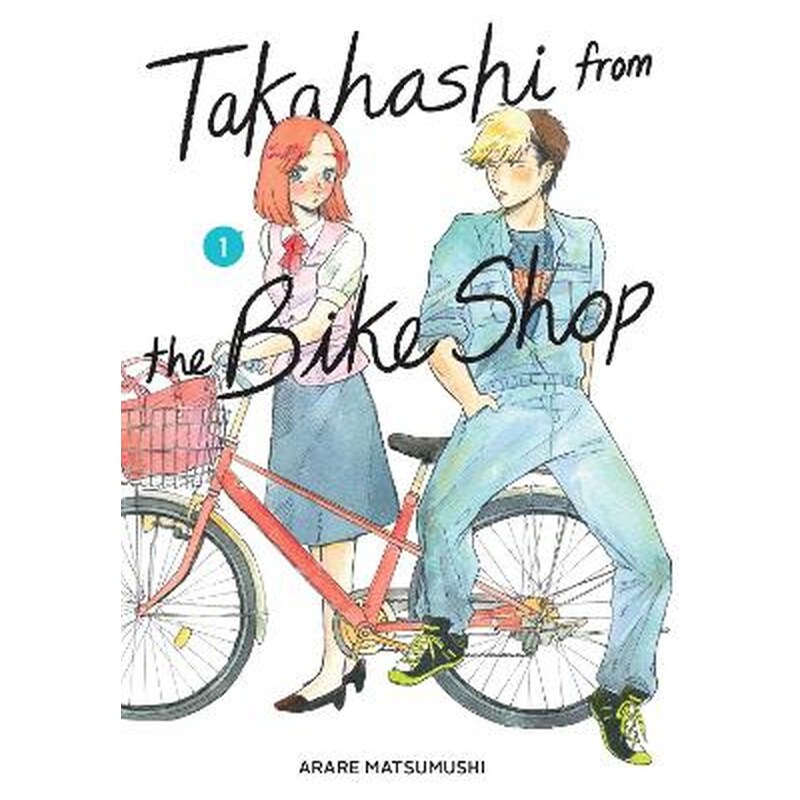 Takahashi from the Bike Shop, Vol. 1