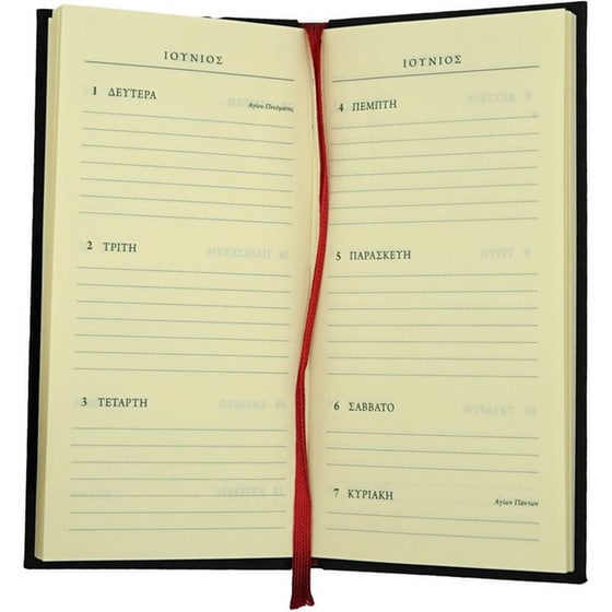 Ημερολόγιο Εβδομαδιαίο Επί Χάρτου 2026 Ύφασμα 8x16cm (1 Τεμάχιο) image 19