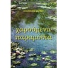 product-thumbnail