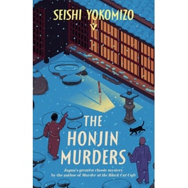 The Honjin Murders
