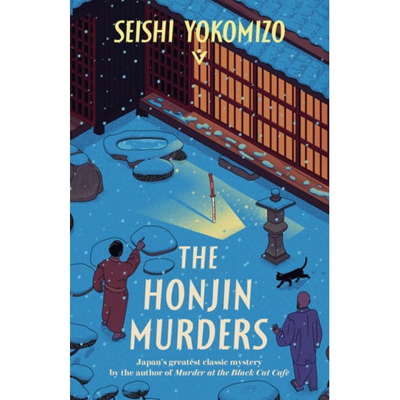 The Honjin Murders image 0