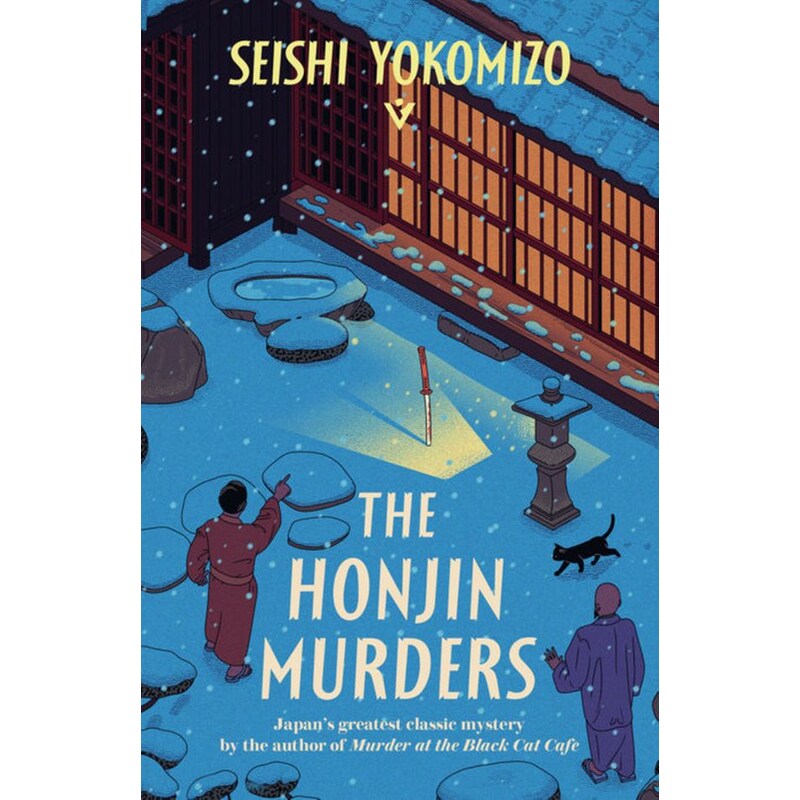 The Honjin Murders