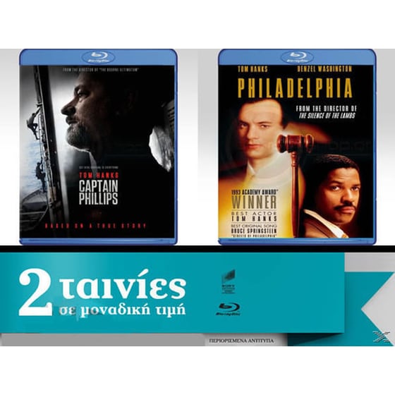 Captain Phillips , Philadelphia image 0