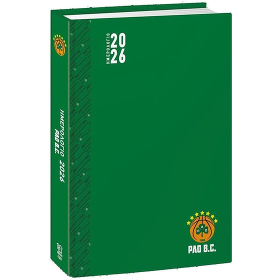 Ημερολόγιο&nbsp;Ημερήσιο Χάρτινη Πόλη 2026 Παναθηναϊκός Μπάσκετ image 0