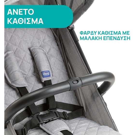 Chicco Καρότσι Μωρού TrolleyMe Light Grey image 5