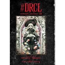 #DRCL midnight children, Vol. 3