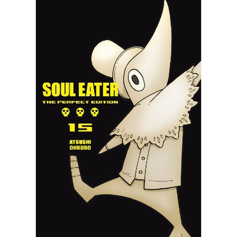 Soul Eater: The Perfect Edition 15