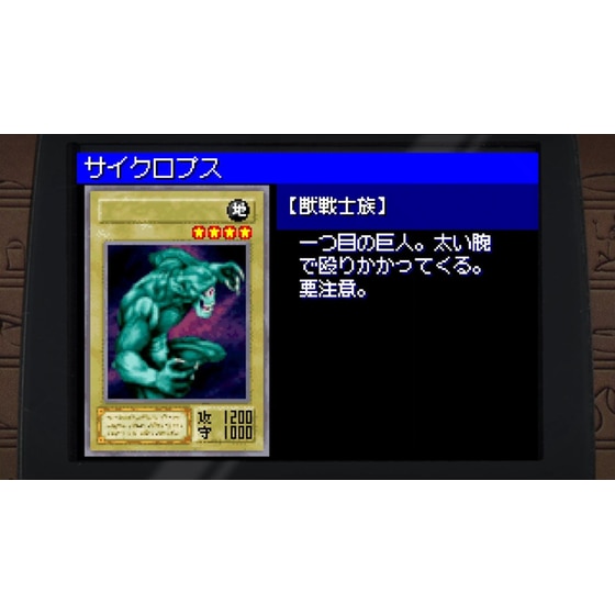 Yu-Gi-Oh! Early Days Collection - Nintendo Switch image 6