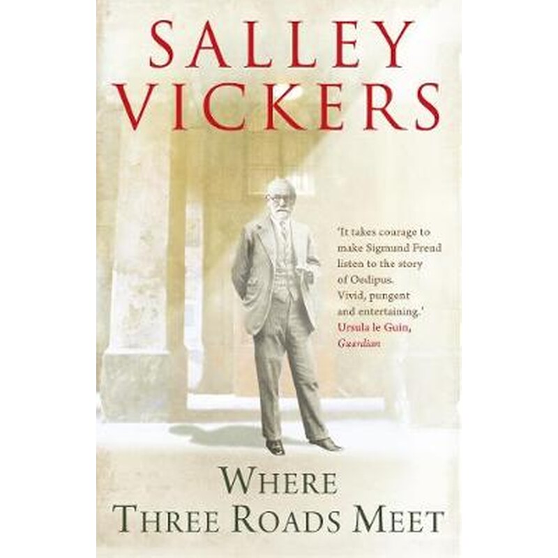 Where Three Roads Meet