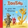 product-thumbnail