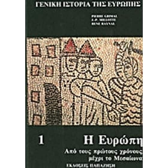 Γενική ιστορία της Ευρώπης image 0