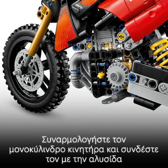 LEGO® Technic™ Ducati Desmo450 MX Factory Motorcycle (42238) image 4