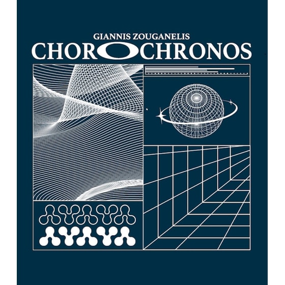 Χωροχρόνος (LP + Αφίσα) image 0