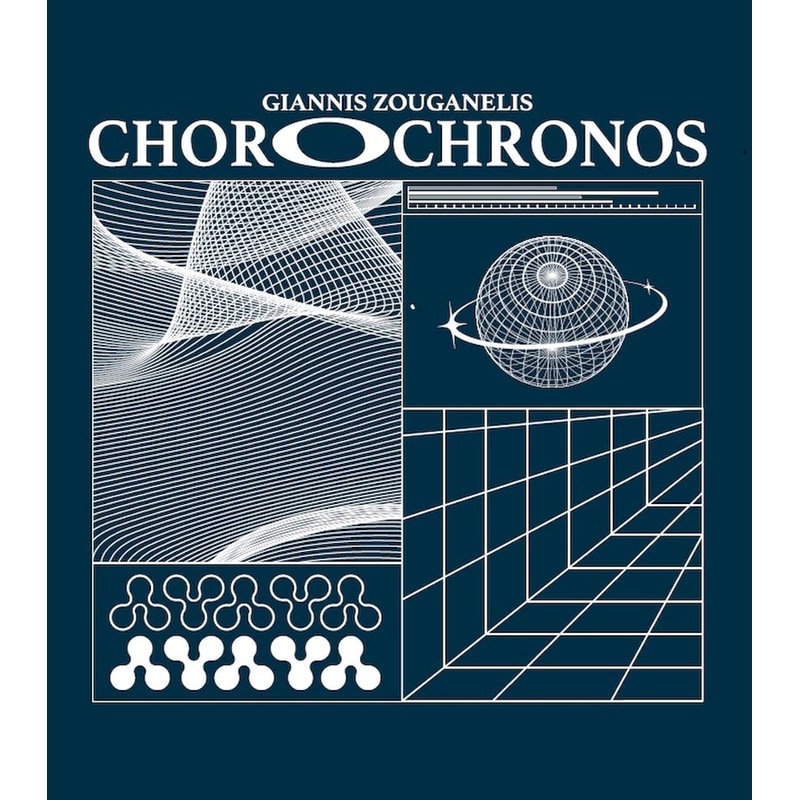Χωροχρόνος (LP + Αφίσα)