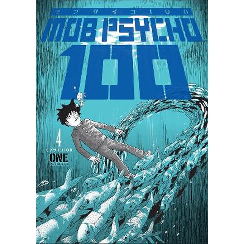Mob Psycho 100, Vol. 4