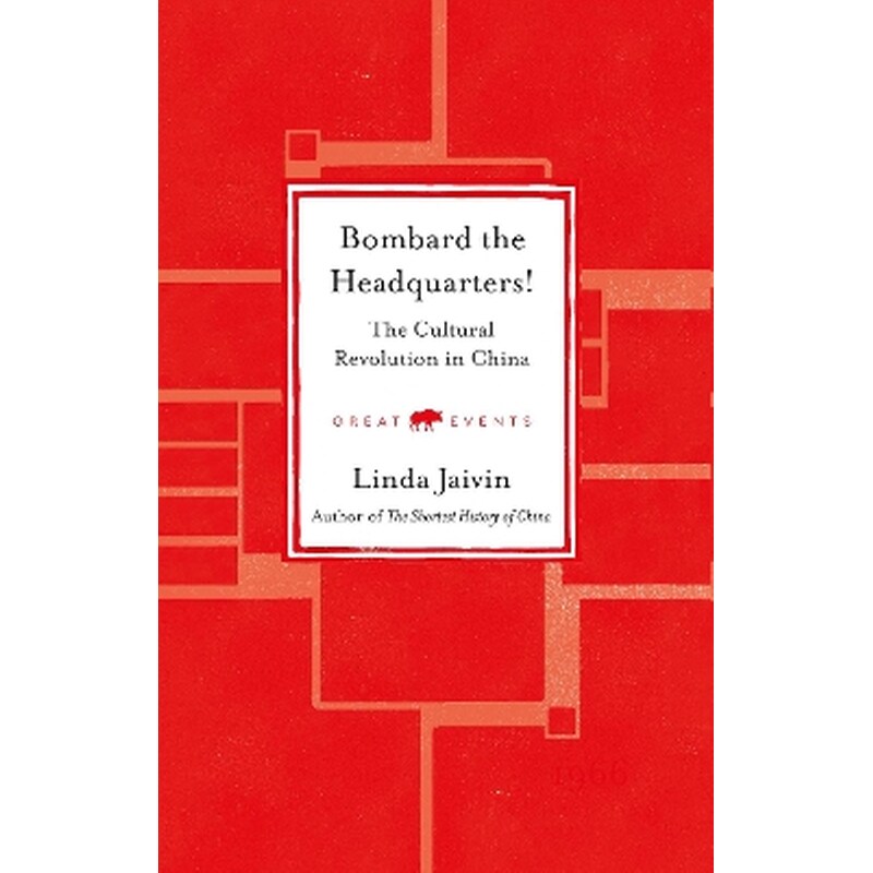 Bombard the Headquarters!