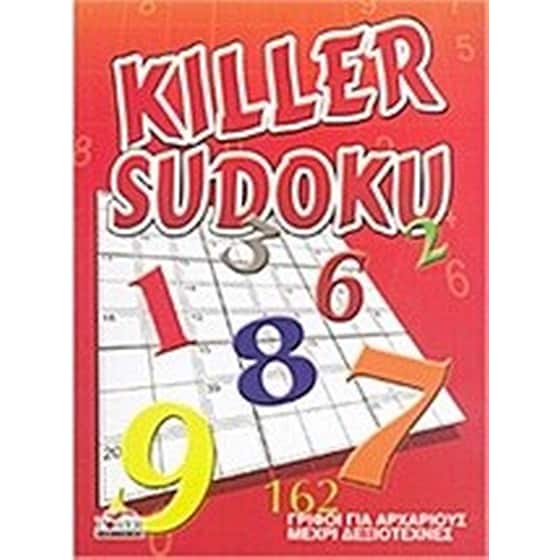Killer Sudoku image 0