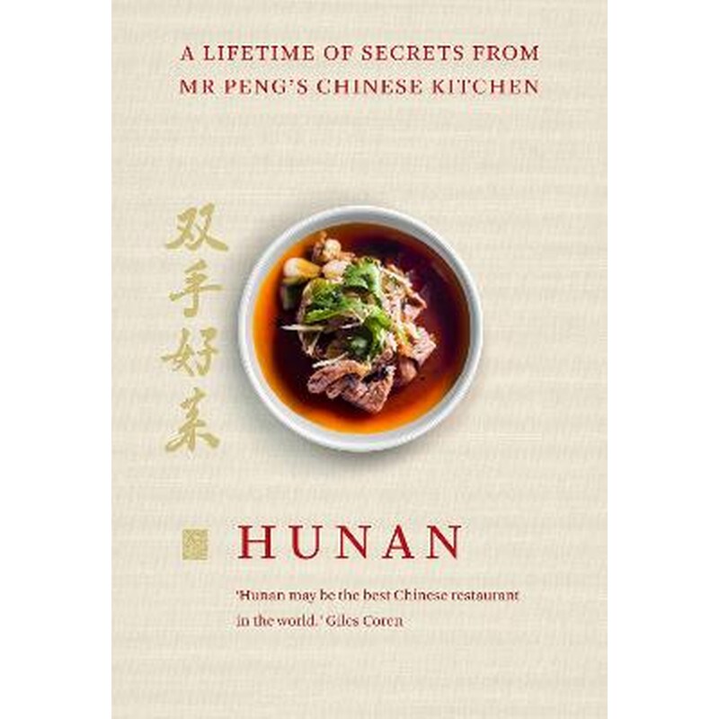 Hunan